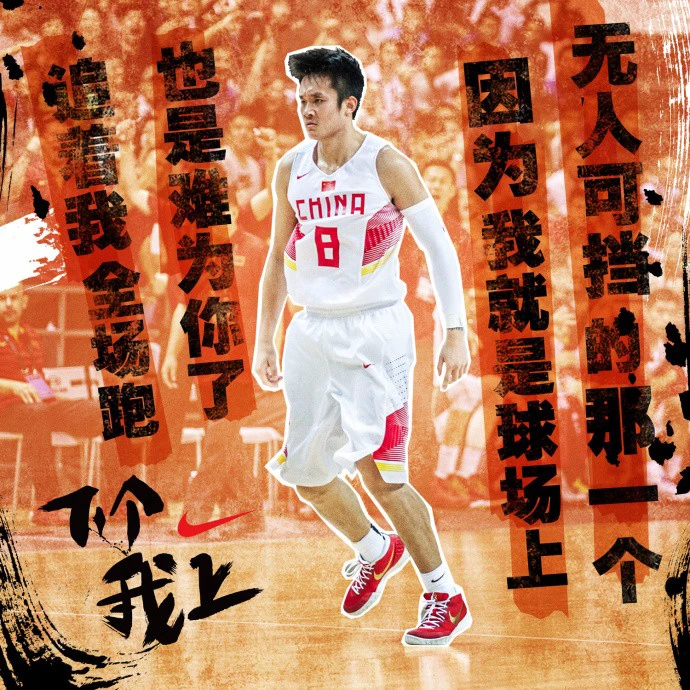 7岁儿童篮球基础训练计划方案_1